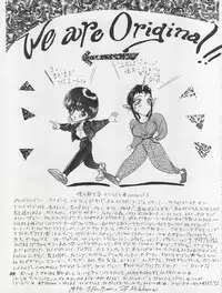 (C46) [Chimatsuriya Honpo (Various)] The Secret of Chimatsuriya Vol. VII