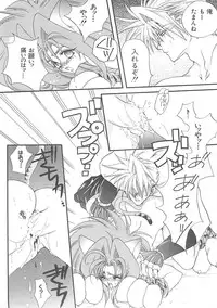 [Bakugeki Monkeys (Inugami Naoyuki)] Inugami Naoyuki Soushuuhen (Various)