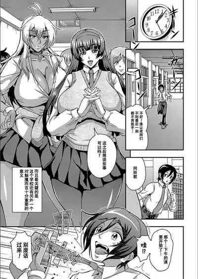 [Mifune Seijirou] Boku to Succubus Mama-tachi to no Harem Life [Tokusouban] 我与魅魔妈妈们的后宫生活[Z.Z个人汉化][更新中]