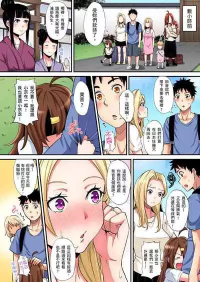Gal Mama to Pakopako SEX ~ Hitozuma no Chouzetsu Teku ni Majiiki Zecchou! | 與辣妹媽媽淫猥啪啪SEX~人妻的性愛技巧讓人爽翻天! Ch. 1-20