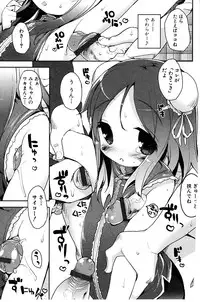 [Mutsutake] Tapuriko