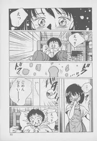 [Tomonaga Kazu] Video Time