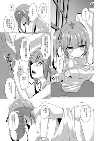 [Sakura Garden (Shirosuzu)] Hana Kasumi (Kantai Collection -KanColle-) [Chinese] [鸽鹉LowB与变态社畜今天加班了吗我这本马上翻交流平台汉化组] [Digital]