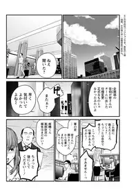 Action Pizazz Special 2015-10 [Digital]