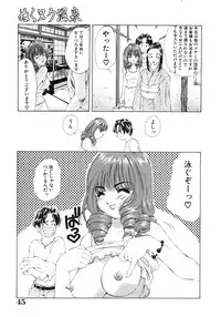 [Ruri Erika] Inshin -Kuchibiru-