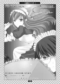 (C71) [UDON-YA (Kizuki Aruchu)] Udonko Vol.2 CM71 Omake Hon (Summon Night 4, Code Geass)