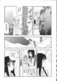 [Kobayashi Shounen] Aku | Hard Shadow - Danielle The Exorcist