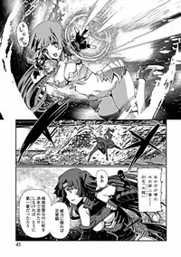 Jun-ai Kajitsu 2012-03 [Digital]