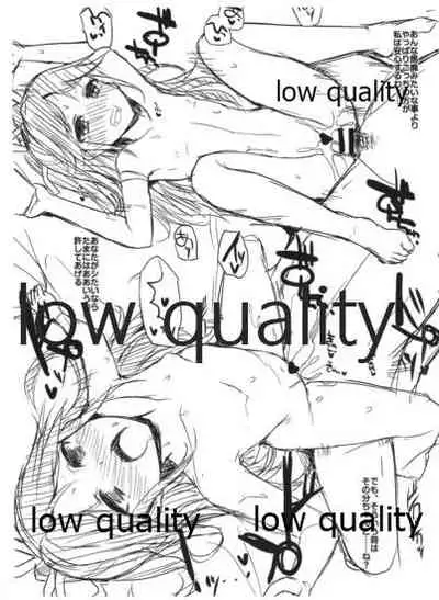 (C88) [INST (interstellar)] Atogaki Pera Bon (Kantai Collection -KanColle-)