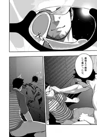 (C85) [Mentaiko (Itto)] Priapus 3