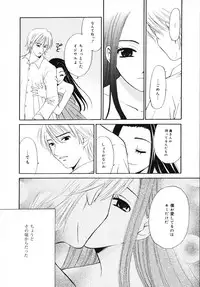 [Gotoh Akira] Kodomo no Jikan Vol.03 [Raw]