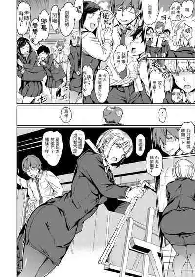 [mogg] Chin-Chin Collection| 雞雞☆珍藏 [Chinese] [Decensored] [Digital]