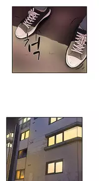 Double Date Ch.1-18 (English) (Ongoing)