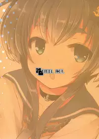 Tokitsukaze to Isshoni. San