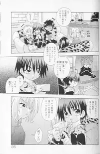 [Uchoten] SpitFire Classic