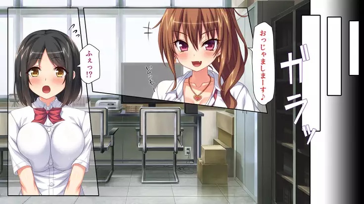 Joshikousei Bitchuber