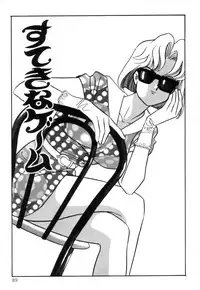 [Akagi Jun] Okuchi de Ikasete