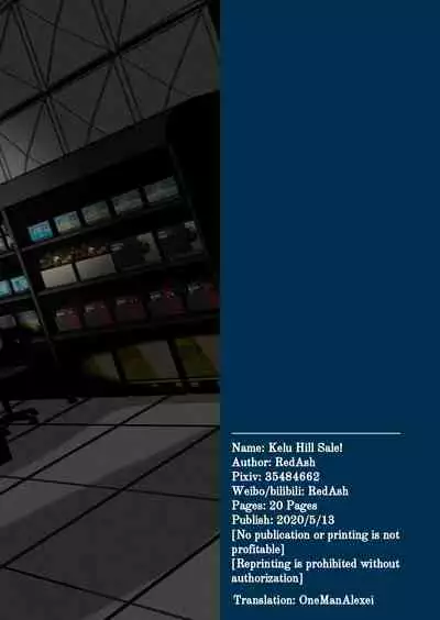 Closure is On Sale Now!