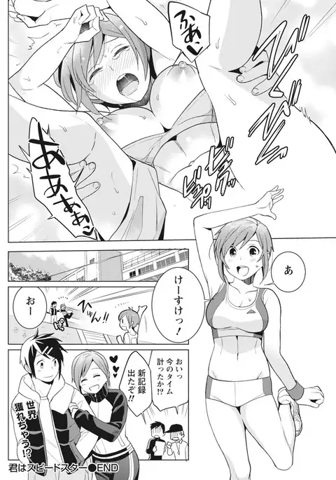 Monthly Vitaman 2017-04