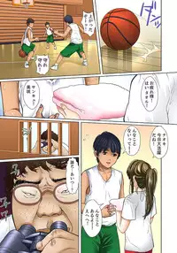 [Korosuke] Gifu to Ani kara Muriyari, Oku made... Ch. 1-15 [Digital]