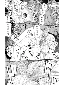 [Yamatogawa] Power Play! [Decensored]