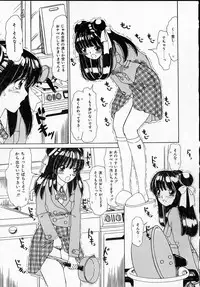 [Machigi Ruru] Kanjitai!