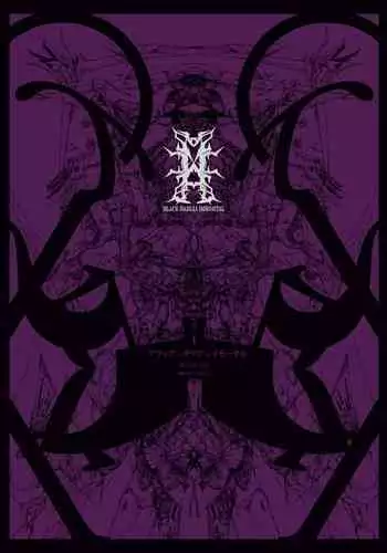 Black Dahlia Immortal