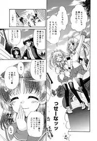 [Ryuuki Yumi] Ane Para