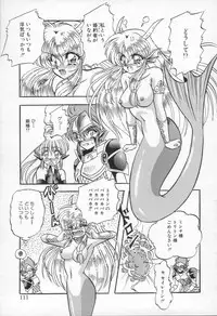 [Appleton] Shangrila