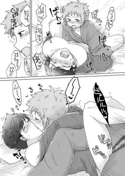 [30W (Raiko)] SUMMER! (Granblue Fantasy) [Digital]