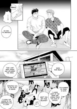 Nakasete Yaru yo Yankee-kun | I'll Make You Cry Ch. 1-5