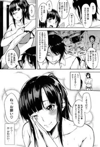 [Yuki Shin] Ecchi Life!