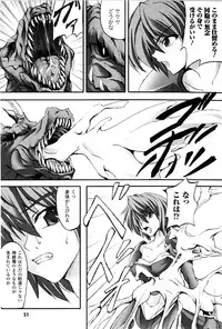 [Fuyuwa Kotatsu] DOOMS DAYS