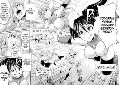 (Gekka Kaguya)TokumuSentai Colorful Force Seigi no HeroinevsShokushu Joou! Futanari Choukyou Daikessen!? | Special Duty Squadron Colorful Force Heroines of Justice vs The Tentacle Queen! The Great Battle of Futa Training!? (Pangean & DarkMoonTranslations)