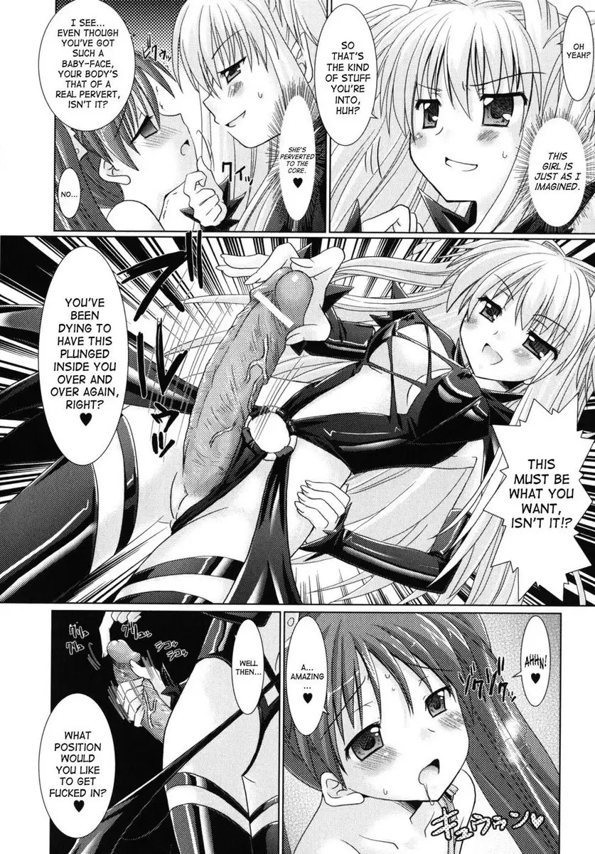 Brandish Chapter 7
