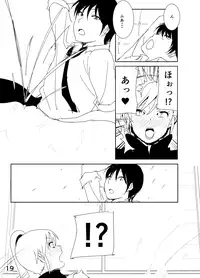 [Nakani] Mami "A... Nechoru" (THE iDOLM@STER)