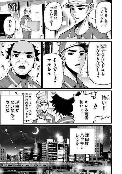 Delivery of the Dead