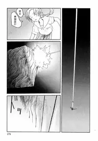 [Awatake Takahiro] Proxima 1.3