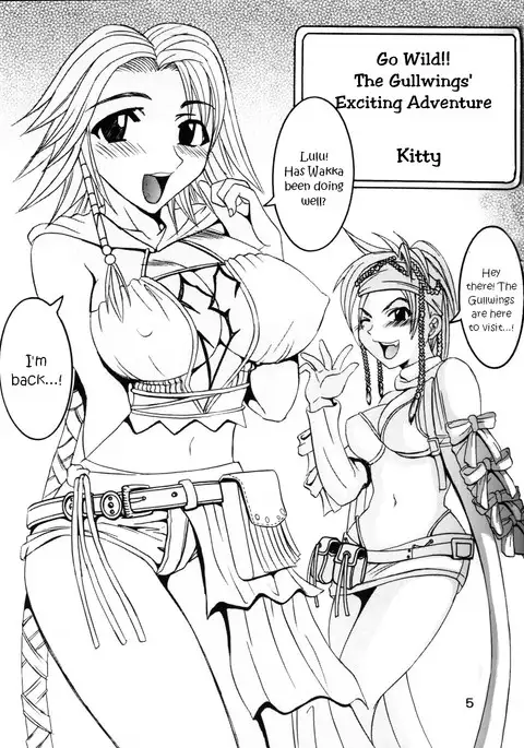 Yuna A La Mode 5 Sphere Hunter Kamomedan XANARKAND DEBUT