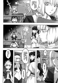 Load of Trash Kanzenban Ch. 1-19