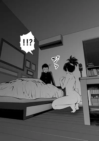 Sister And Brother And Sex