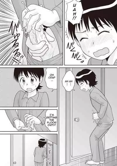 Gattai! Namahame Kazoku | Penetration! Bare Fucking Family! Ch. 1-4