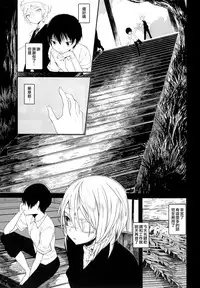 [111 Touban (1-gou)] Kaisoikkenchou Midori no Yubi Jou [Chinese] [瑞树汉化组] [2018-05-07]