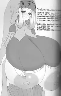 [Cowbell] Giant Recycle