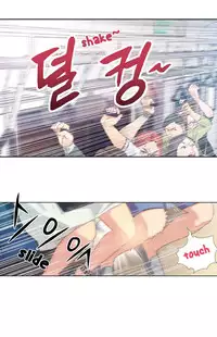 [BAK Hyeong Jun] Sweet Guy Ch.1-46 (English) (YoManga) (Ongoing)