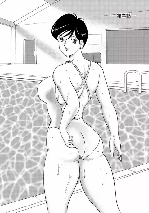 Hitozuma Jigoku Eriko