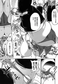 [Shimanto Youta] Gun Tribe