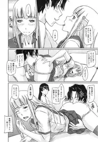 [Kisaragi Gunma] Suki ni Nattara Icchokusen !