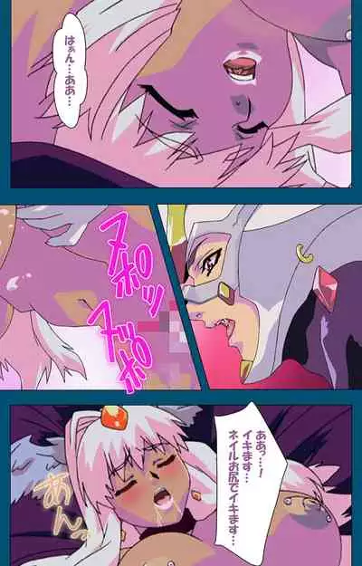 Angel Blade Kanzenban