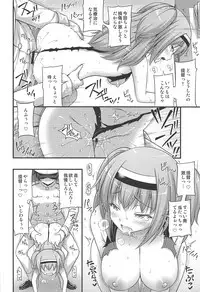 (C92) [Hot Pot (Noise)] 1926 (Kantai Collection -KanColle-)